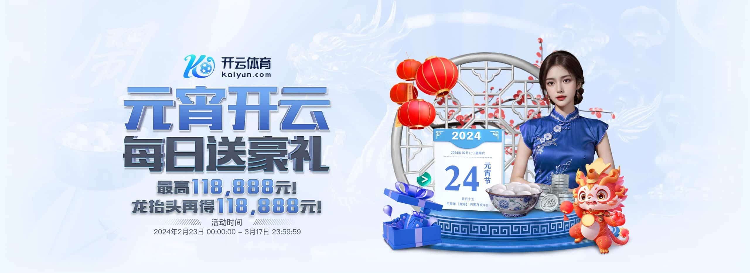 开云入口平台 - 开云体育下载 - 官方网站